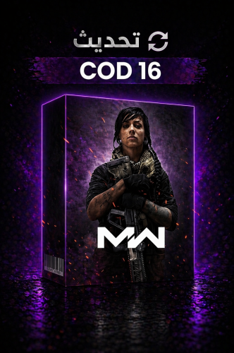 تحديث COD16 - V5