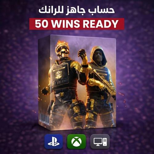 حساب جاهز للرانك BO7