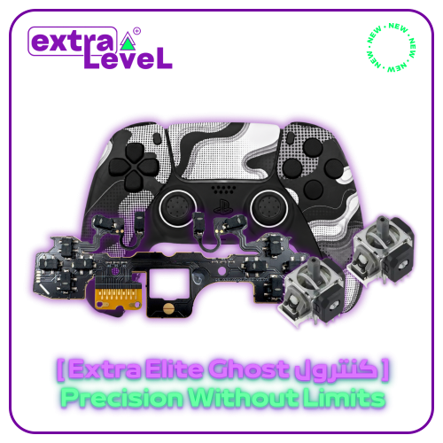 كنترول Extra Elite - Ghost