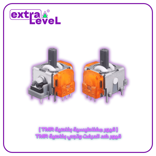 كنترول بلايستيشن 5 جديد ومعدل حسب رغبتك