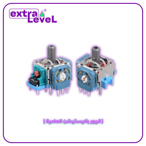 كنترول بلايستيشن 5 جديد ومعدل حسب رغبتك