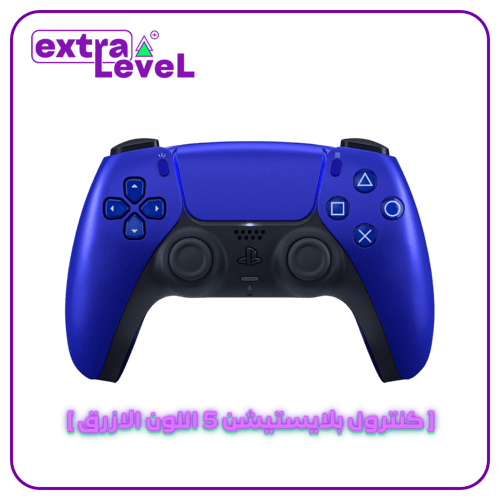 كنترول بلايستيشن 5 جديد ومعدل حسب رغبتك