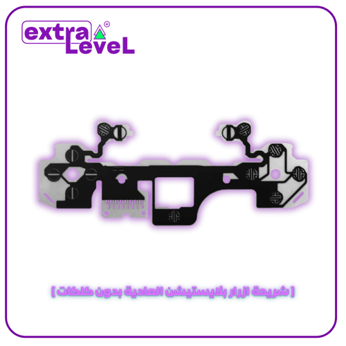 كنترول بلايستيشن 5 جديد ومعدل حسب رغبتك