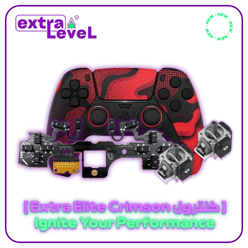 كنترول Extra Elite - Crimson