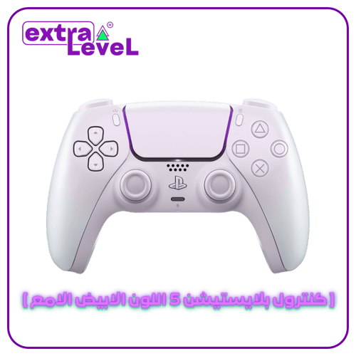 كنترول بلايستيشن 5 جديد ومعدل حسب رغبتك