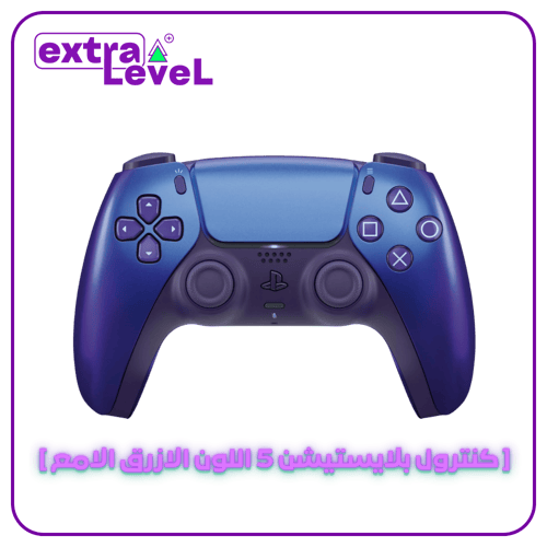 كنترول بلايستيشن 5 جديد ومعدل كلكات ماوس لكامل الك...
