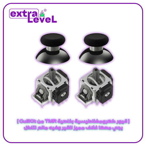 كنترول بلايستيشن 5 جديد ومعدل حسب رغبتك