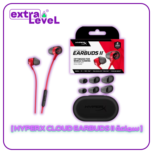 سماعة HyperX Cloud Earbuds II
