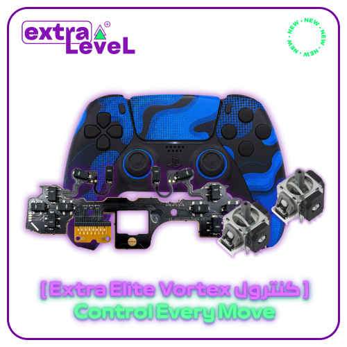 كنترول Extra Elite - Vortex