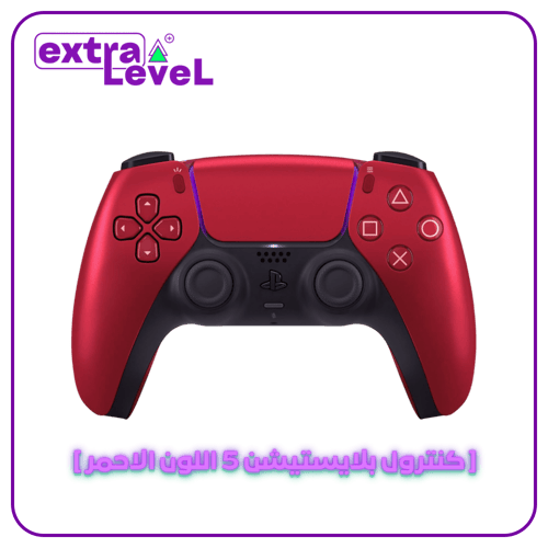 كنترول بلايستيشن 5 جديد ومعدل حسب رغبتك
