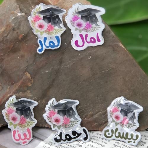 بروشات تخرج