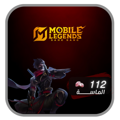 موبايل ليجند 112 الماسة عالمي + فلبيني