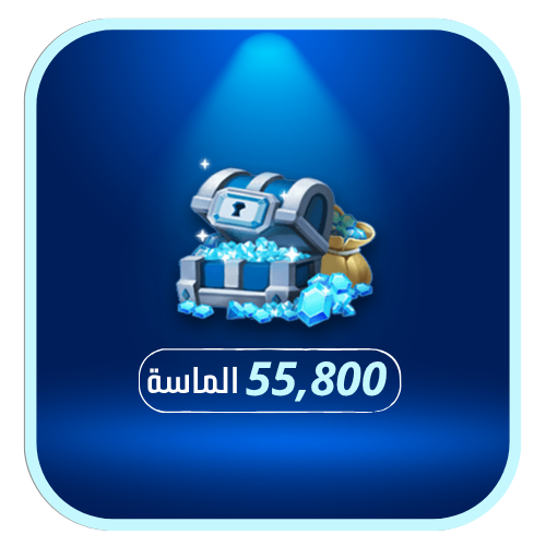 يلا لودو 55800 الماسة