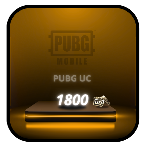 ببجي موبايل 1800 UC