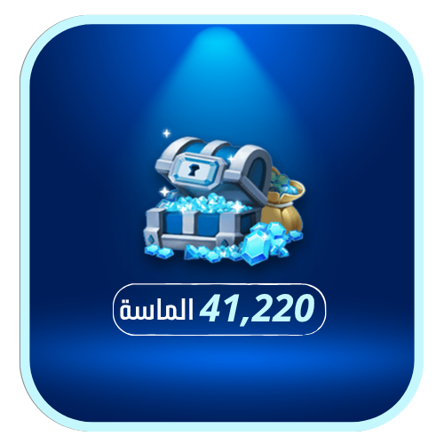 يلا لودو 41220 الماسة