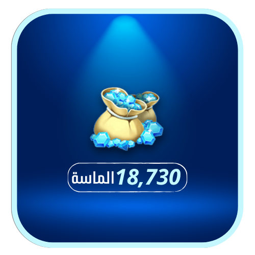 يلا لودو 18730 الماسة