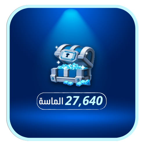 يلا لودو 27640 الماسة