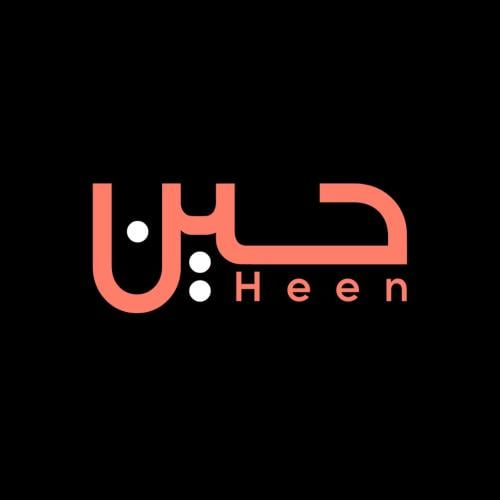 اشتراك شركة حين ( شامل ضريبة القيمة المضافة )