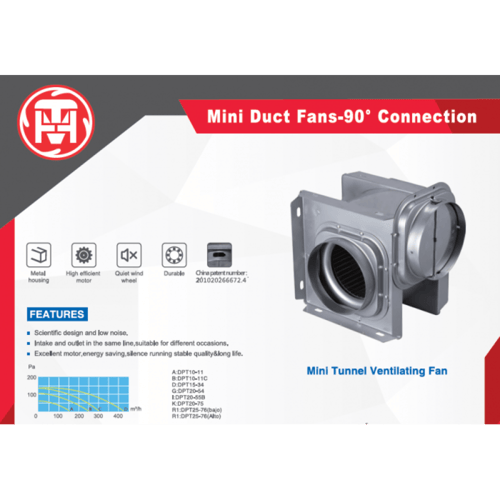 مروحة القنوات الصغيرة - اتصال 90 درجة(DPT20-54)