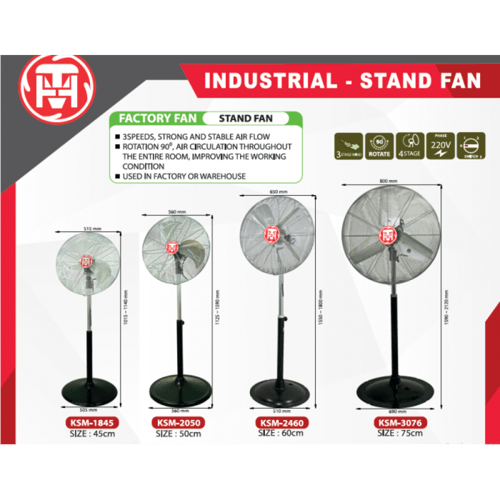 مروحة صناعية - مثبتة على الحائط (KWP-1845)