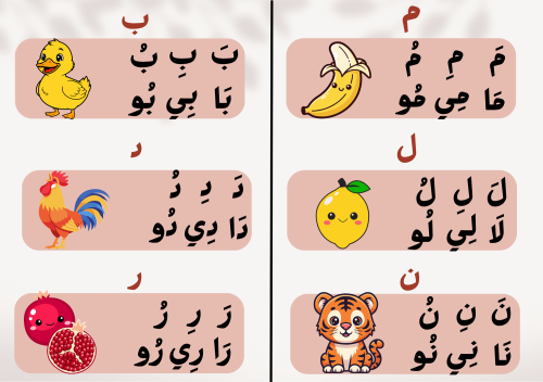 وحده أسرتي
