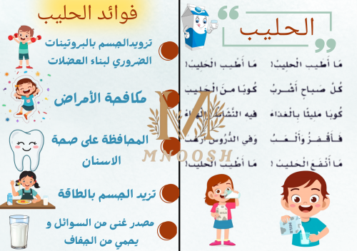 Only my health and my diet