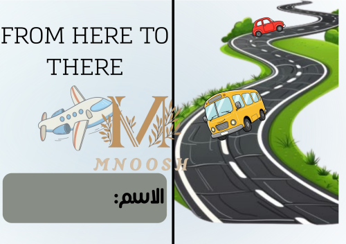 From here to there