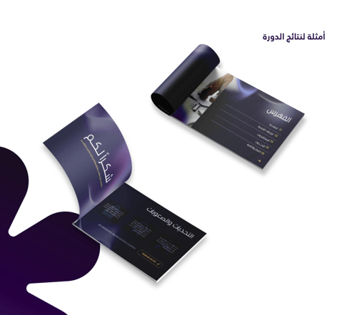 تصميم التقارير الإحترافية عبر CANVA