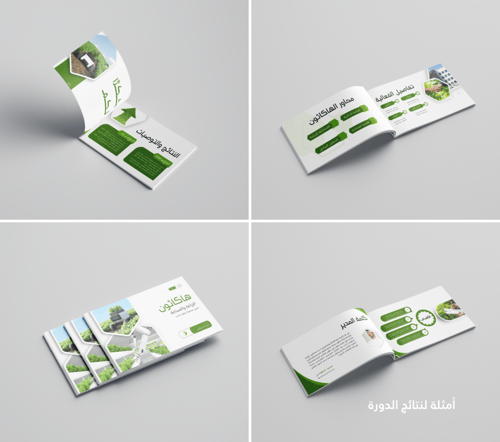 تصميم التقارير الإحترافية عبر CANVA