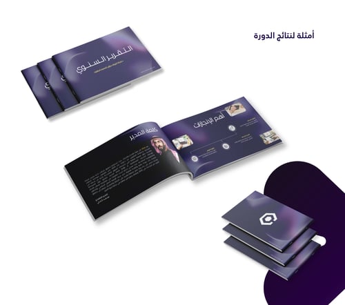 تصميم التقارير الإحترافية عبر CANVA