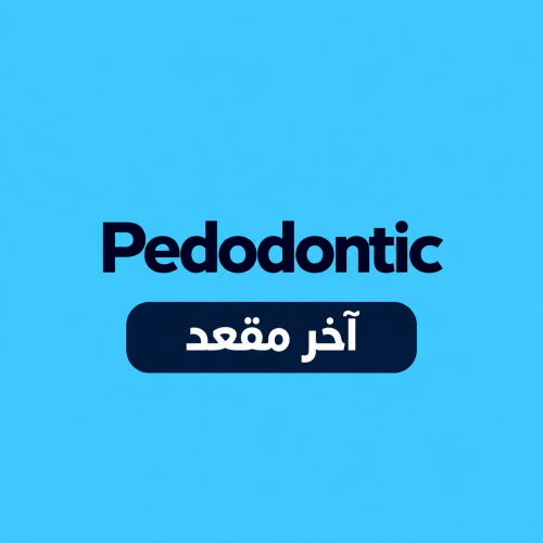 Effectiveness of Non-Operative Caries Management Strategies in Primary Teeth of High-Caries-Risk Children: A Systematic Review