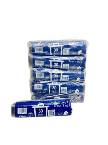 اكياس نفايات 30 جالون موفور عدد 10 رول