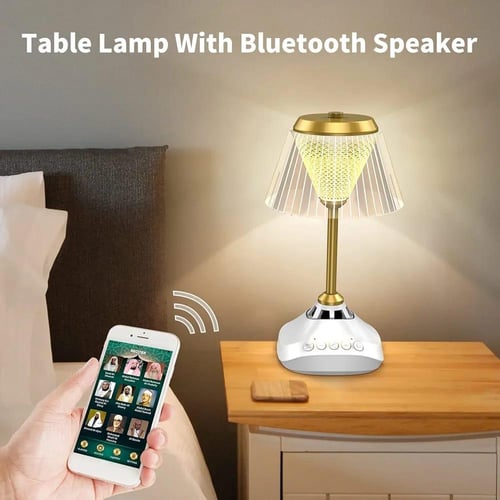 مصباح مع مكبر صوت للقرآن الكريم