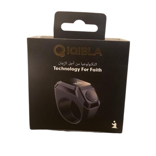 خاتم تسبيح ذكي - مع تطبيق iQIBLA