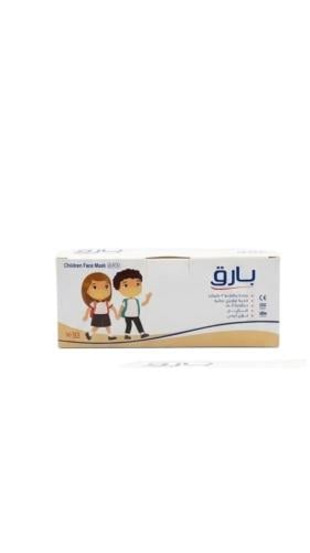 كمام بارق ابيض 3طبقات طبي للأطفال مقاس مثالي ومطاط...