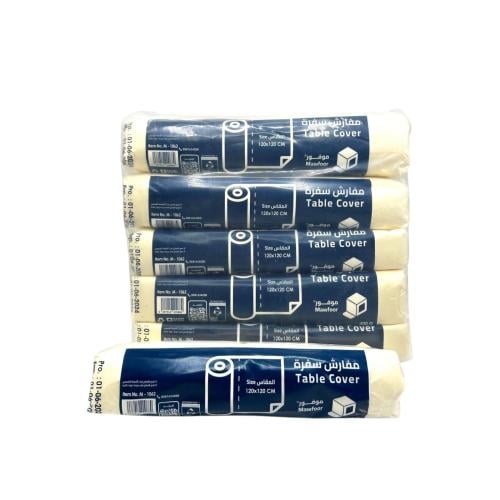 سفرة موفور ملون 120×120 سم عدد 10رول