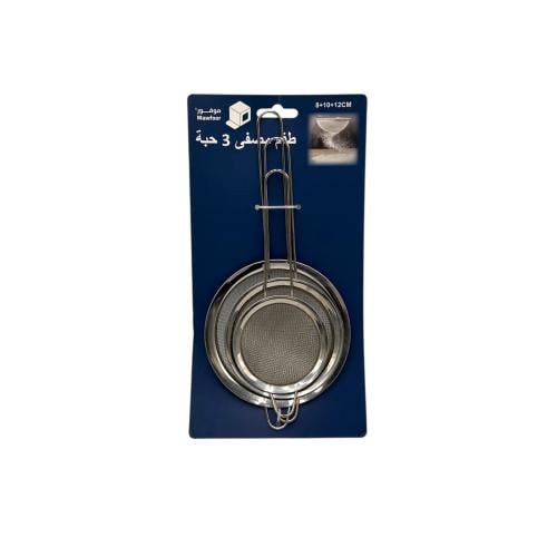 طقم مصافي موفور ستانلس ستيل 3 قطع - مقاسات 8، 10،...