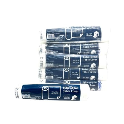 سفرة موفور ابيض 120×120 سم عدد 10رول