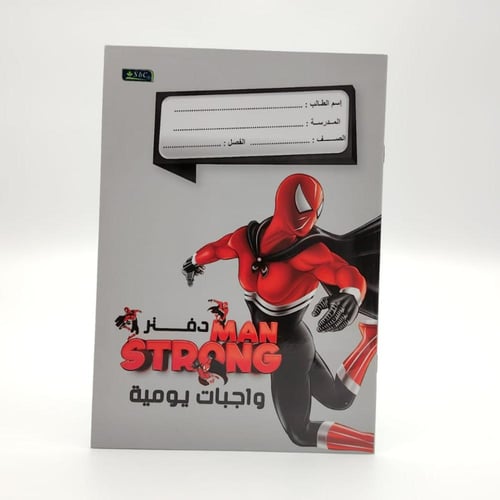 بكج الإبداع