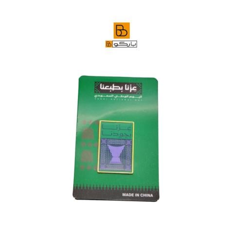 بروش مغناطيس عزنا بطبعنا