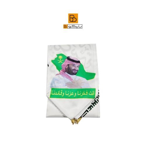 شال انت فخرنا وعزنا وقائدنا