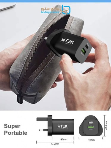 MTEK - فيش جداري بمنفذ PD ومنفذ USB بقوة 45 واط