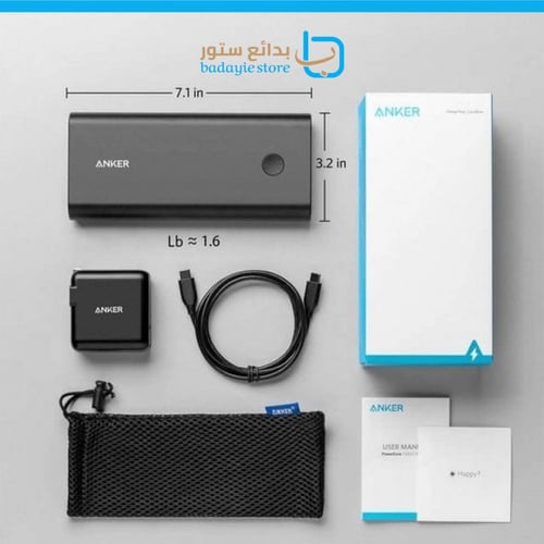أنكر - بطاريه 26800mah تدعم pd مع فيش جداري مع كيب...