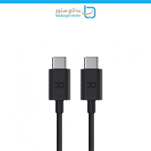 راف باور - كيبل تايب سي الى تايب سي بطول 2 متر