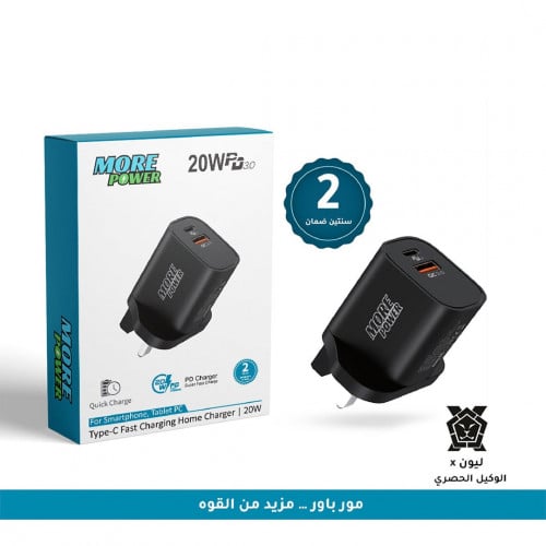 مور باور - فيش جداري بمنفذ USB + منفذ PD بقوة 20 و...