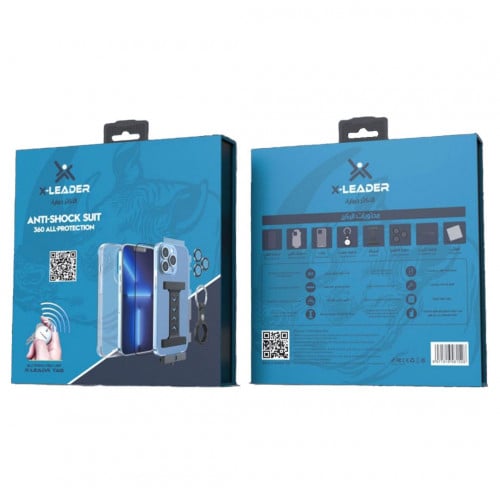 بكج حماية اكس ليدر ماكس