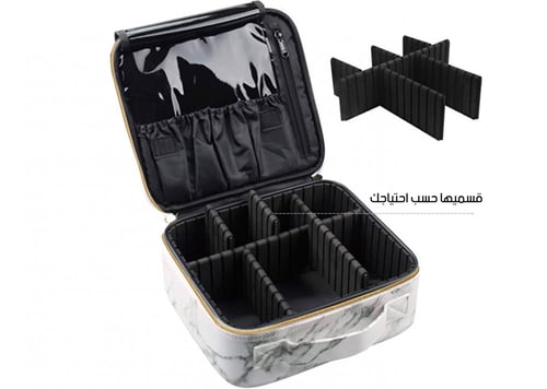 حقيبة تنظيم متعددة الاستخدام