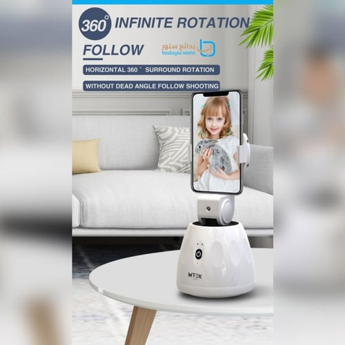 MTEK - حامل تتبع ذكي للجوال بدوران 360 درجه - أبيض