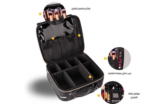 حقيبة تنظيم متعددة الاستخدام