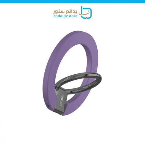 HELMET - مسكة مغناطيسية ماق سيف Magsafe وحامل للجو...